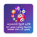 Cover Image of Unduh Srilanka Lottery Results (ලොතරැයි දිනුම් ) 1.2 APK