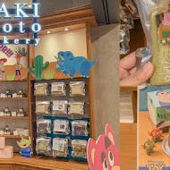 嵜本 高級生吐司專門店 SAKImoto Bakery(板橋大遠百店)