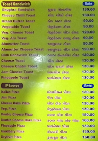 Maharaj Fancy Dosa menu 2