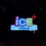 ICE+ 艾司加冰屋