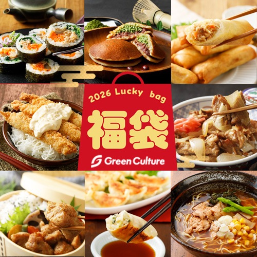 好評につき完売いたしました！2026福袋(紅) ≪ヴィーガン対応≫ Green