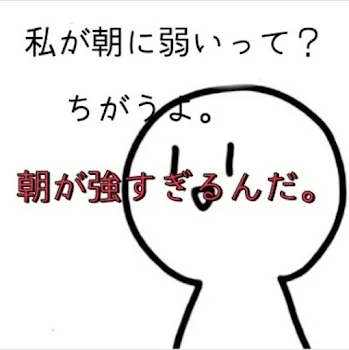 「やっと題名が決まりました！」のメインビジュアル