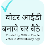 Cover Image of Unduh Voter id Card Apply Online : Download Voter id App 1.0 APK