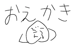 krptイラスト