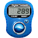 Download Digital Tasbeeh Counter 2020 For PC Windows and Mac