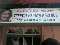 Sheetal Beauty Parlour photo 2