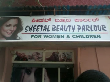 Sheetal Beauty Parlour photo 