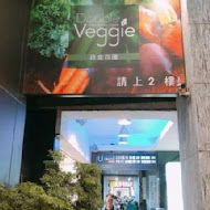 DoubleVeggie蔬活食堂高雄中正館