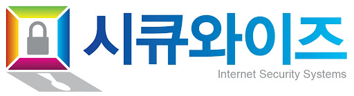 사본_-시큐와이즈한글로고[1].jpg