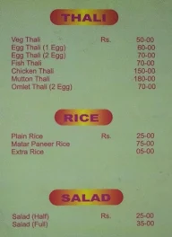 Giani Da Dhaba menu 4