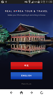 How to mod Real Korea lastet apk for laptop
