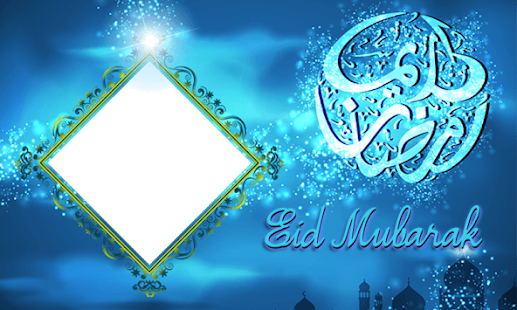 Hari Raya Aidilfitri 2018 Card Frame For Pc Windows 7 8 10 And Mac Apk 1 0 Free Entertainment Apps For Android