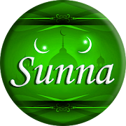 La Sunna du Prophète Mohamed  Icon