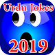 Download URDU Lateefy Funny 2019 For PC Windows and Mac 1