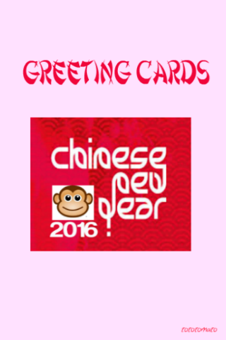 Chinese New Year Greeting Card