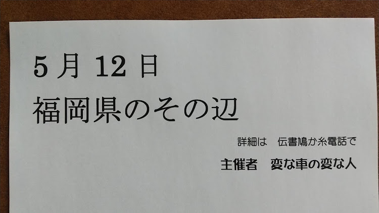 の投稿画像2枚目