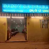 Daddy Da Dhaba, Sahakara Nagar, Bangalore logo