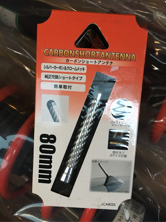 ロードスターRFのダウンサス・ショートアンテナ・ぷちMTに関するカスタム事例の投稿画像1枚目