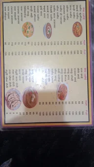 Shrestha Dhaba And Restaurant menu 1