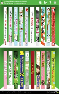 Banbung eBook - náhled