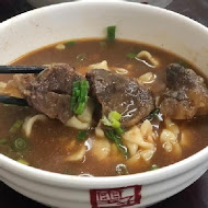 璽子牛肉麵