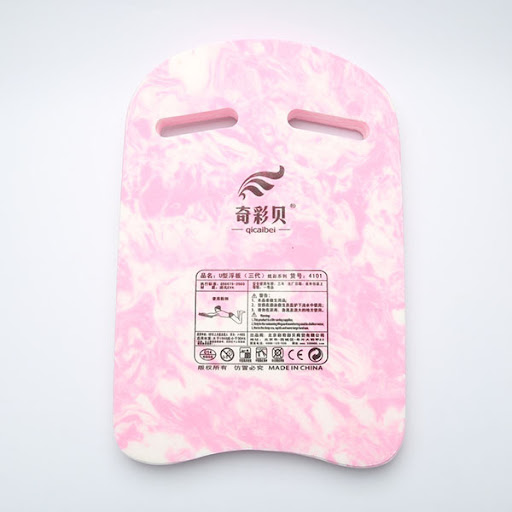 Pink U