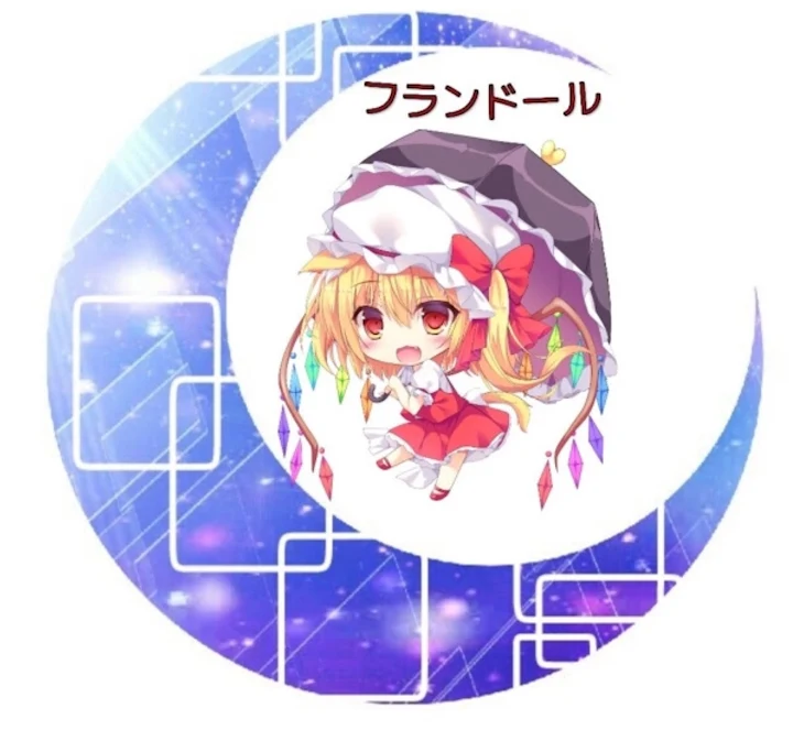 「帰った…」のメインビジュアル