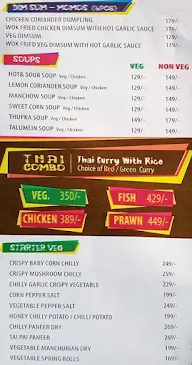 Ni Hao menu 4