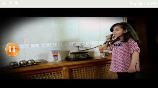 عيني واوا 2021