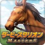 Cover Image of Baixar Derby Stallion Masters [Jogo de corrida de cavalos] 1.13.0 APK