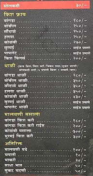 Guru Sawants Malvan Katta menu 1