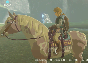 ゼルダBotW＿馬宿登録時にもらえる馬の装備