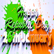 Republic Day SMS Wishes