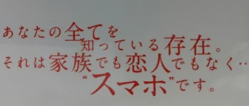 「最近夫の様子がおかしいです･･･5話」のメインビジュアル