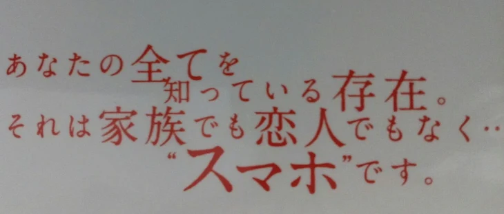 「最近夫の様子がおかしいです･･･5話」のメインビジュアル