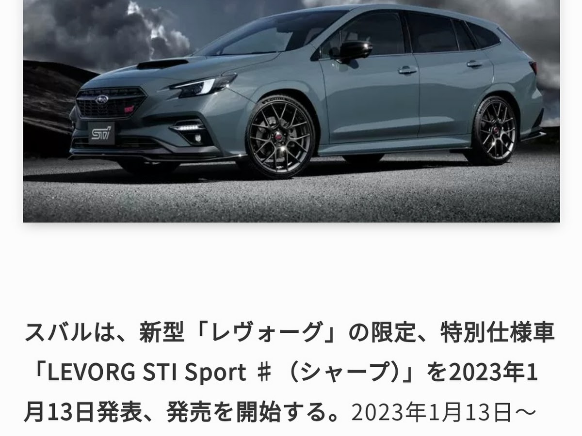 スバル純正 サーモスタットレヴォーグ  用◎ガスケット パッキン