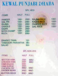 Kewal Punjabi Dhaba menu 1