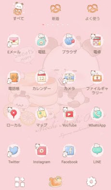 かわいい壁紙アイコン もちもちぱんだ Sweets Happy 無料 Androidアプリ Applion