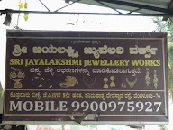 Sri Jayalakshmi Jewellery Works photo 1