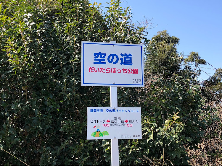 エブリイワゴンの浜岡砂丘・富士山静岡空港・掛川城・掛川桜に関するカスタム事例の投稿画像11枚目