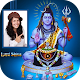 Download Shiva Photo Frame For PC Windows and Mac 1.1