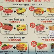 我家牛排