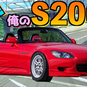 S2000 AP1