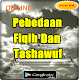 Download PERBEDAAN ILMU FIQIH DAN TASHAWUF TERLENGKAP For PC Windows and Mac 1.0.1