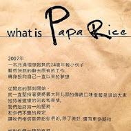 PaPa Rice 義式燉飯