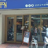 CHIFFON 日式手工蛋糕店