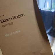 DAWN ROOM 咖啡明堂