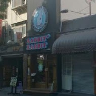 兔子兔子 Rabbit Rabbit 美式漢堡餐廳