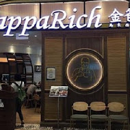 PappaRich 金爸爸馬來西亞風味餐廳