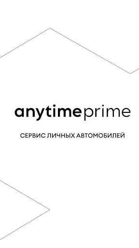 Anytime Prime – carsharing ss1